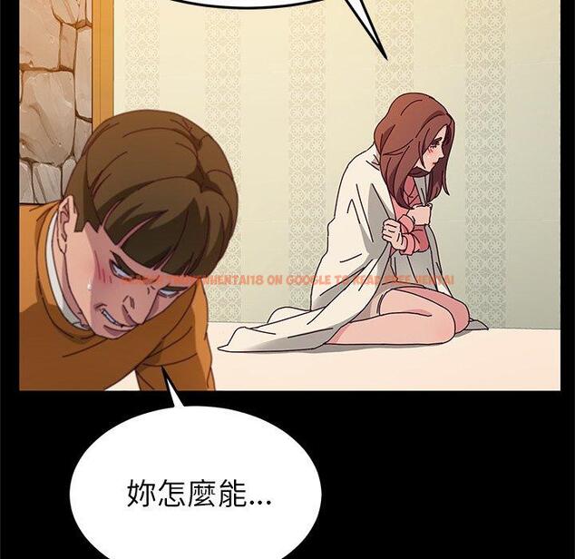 查看漫画她們的惡作劇 - 第33話 - tymanga.com中的940319图片