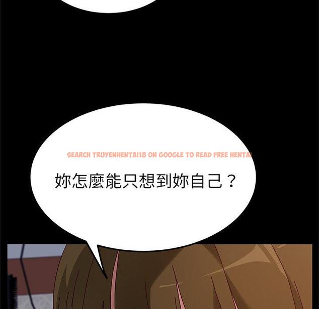 查看漫画她們的惡作劇 - 第33話 - tymanga.com中的940320图片
