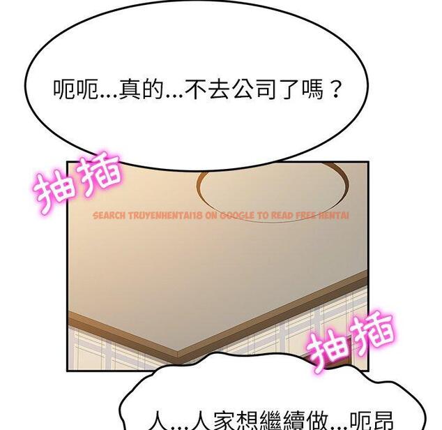 查看漫画她們的惡作劇 - 第33話 - tymanga.com中的940335图片