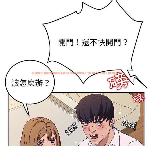 查看漫画她們的惡作劇 - 第33話 - tymanga.com中的940352图片