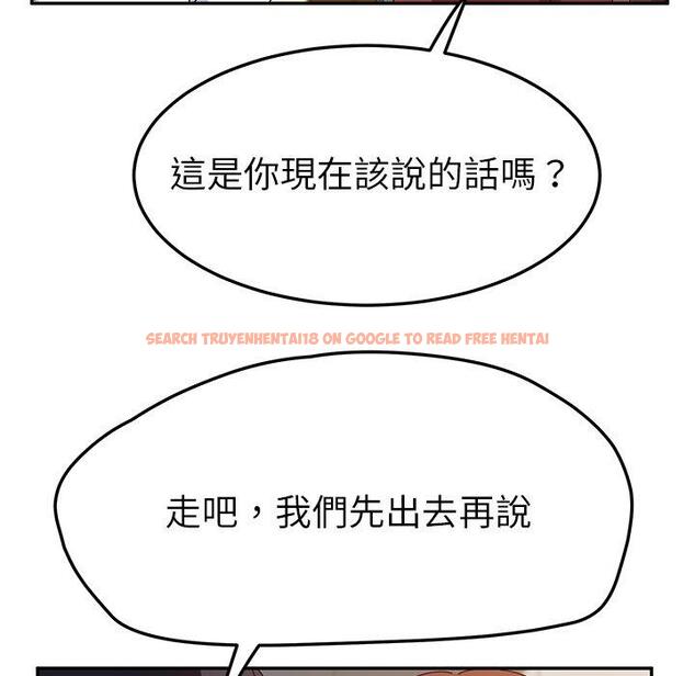 查看漫画她們的惡作劇 - 第33話 - tymanga.com中的940361图片