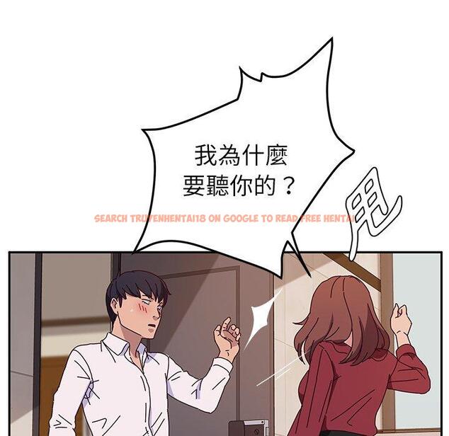 查看漫画她們的惡作劇 - 第33話 - tymanga.com中的940363图片
