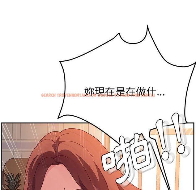 查看漫画她們的惡作劇 - 第33話 - tymanga.com中的940375图片