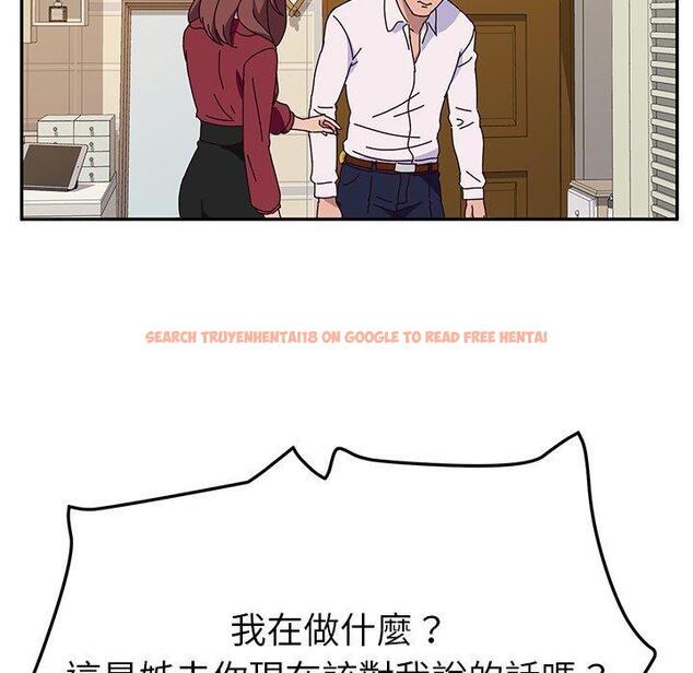 查看漫画她們的惡作劇 - 第33話 - tymanga.com中的940379图片