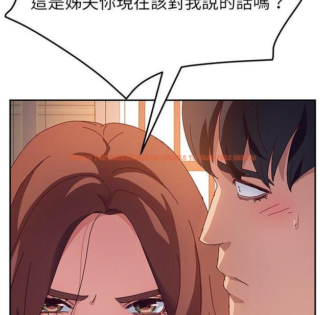 查看漫画她們的惡作劇 - 第33話 - tymanga.com中的940380图片