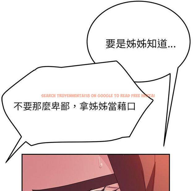 查看漫画她們的惡作劇 - 第33話 - tymanga.com中的940382图片