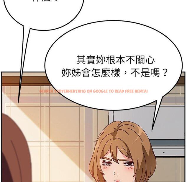 查看漫画她們的惡作劇 - 第33話 - tymanga.com中的940384图片