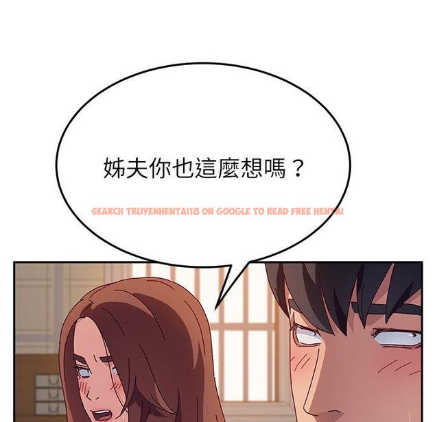 查看漫画她們的惡作劇 - 第33話 - tymanga.com中的940394图片