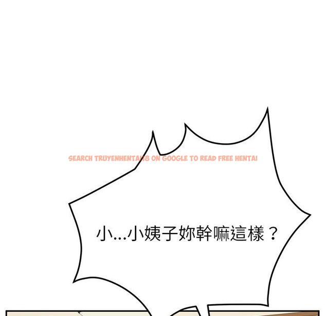 查看漫画她們的惡作劇 - 第33話 - tymanga.com中的940405图片