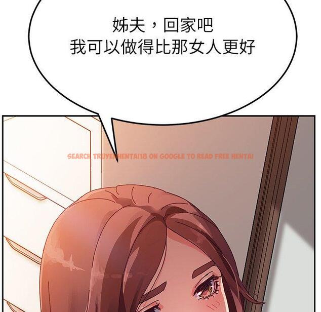 查看漫画她們的惡作劇 - 第33話 - tymanga.com中的940409图片