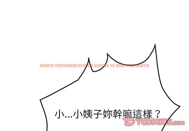 查看漫画她們的惡作劇 - 第34話 - tymanga.com中的940418图片