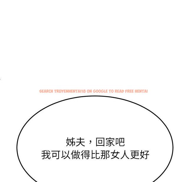 查看漫画她們的惡作劇 - 第34話 - tymanga.com中的940422图片