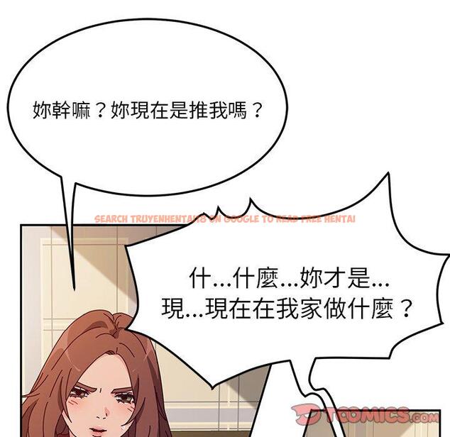 查看漫画她們的惡作劇 - 第34話 - tymanga.com中的940436图片