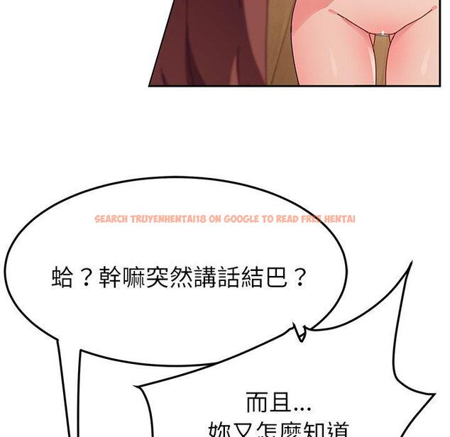 查看漫画她們的惡作劇 - 第34話 - tymanga.com中的940438图片