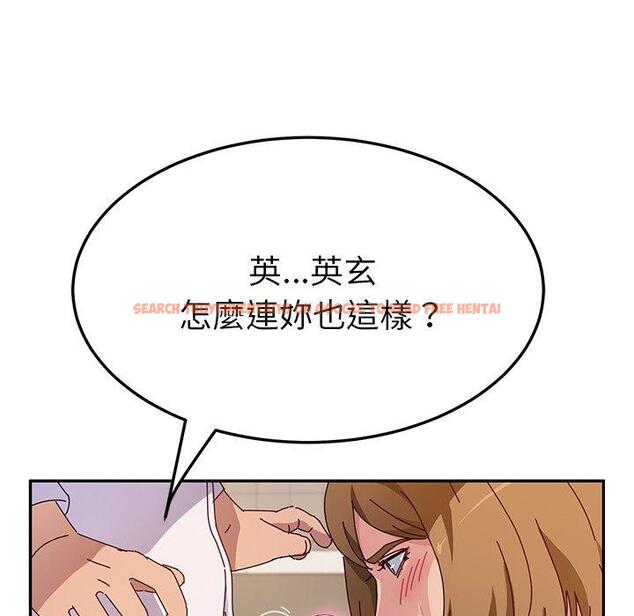 查看漫画她們的惡作劇 - 第34話 - tymanga.com中的940442图片