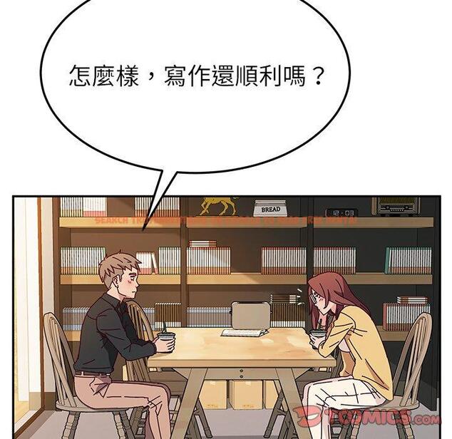 查看漫画她們的惡作劇 - 第34話 - tymanga.com中的940472图片