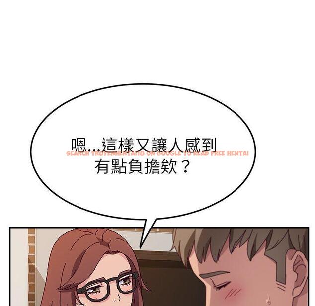 查看漫画她們的惡作劇 - 第34話 - tymanga.com中的940476图片