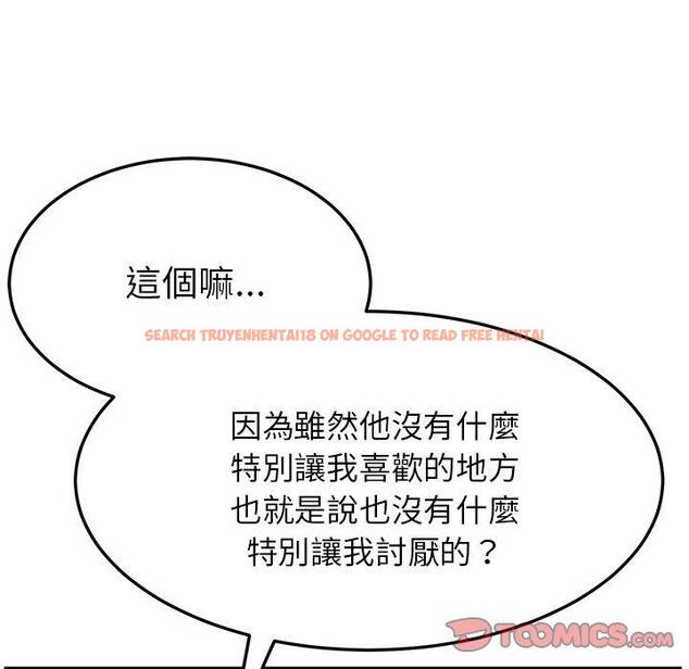 查看漫画她們的惡作劇 - 第34話 - tymanga.com中的940490图片
