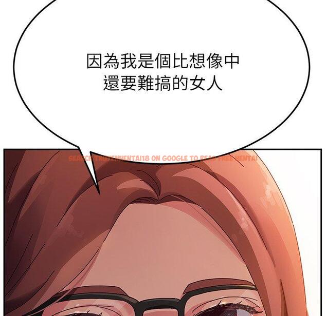 查看漫画她們的惡作劇 - 第34話 - tymanga.com中的940494图片