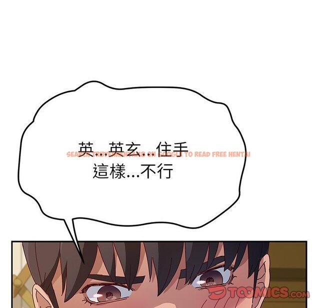 查看漫画她們的惡作劇 - 第34話 - tymanga.com中的940499图片