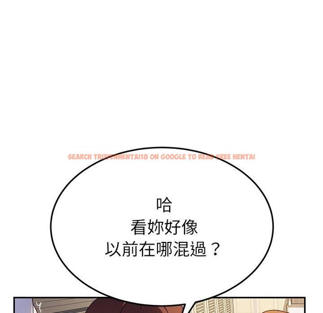 查看漫画她們的惡作劇 - 第34話 - tymanga.com中的940507图片