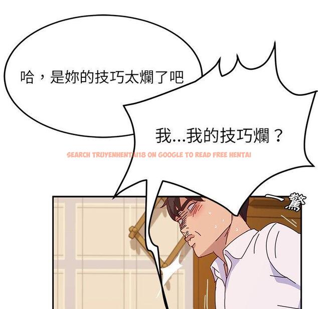 查看漫画她們的惡作劇 - 第34話 - tymanga.com中的940509图片