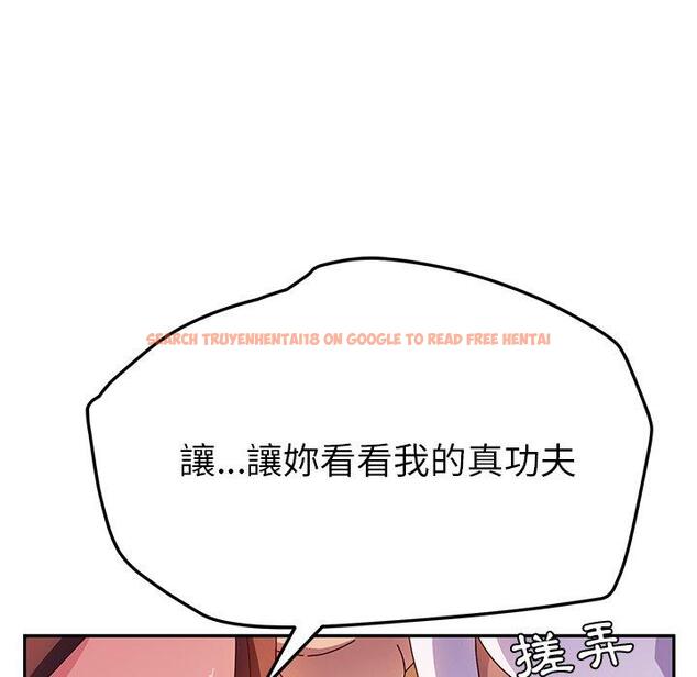 查看漫画她們的惡作劇 - 第34話 - tymanga.com中的940511图片
