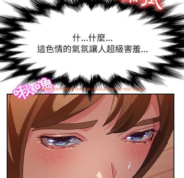 查看漫画她們的惡作劇 - 第34話 - tymanga.com中的940531图片