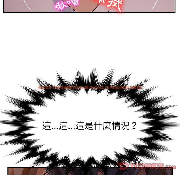 查看漫画她們的惡作劇 - 第34話 - tymanga.com中的940544图片