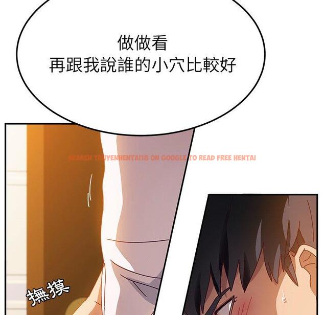查看漫画她們的惡作劇 - 第35話 - tymanga.com中的940590图片