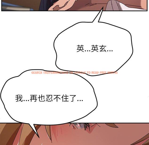 查看漫画她們的惡作劇 - 第35話 - tymanga.com中的940629图片
