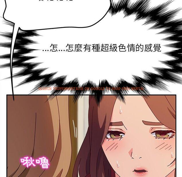 查看漫画她們的惡作劇 - 第35話 - tymanga.com中的940650图片