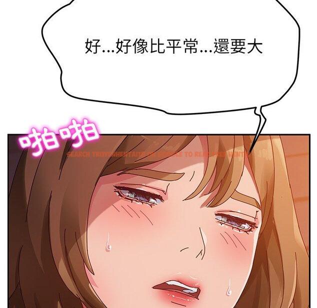 查看漫画她們的惡作劇 - 第35話 - tymanga.com中的940711图片