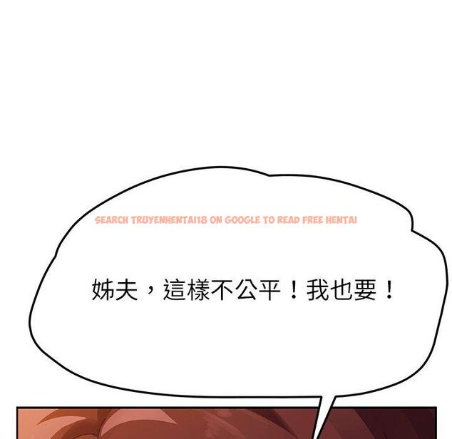 查看漫画她們的惡作劇 - 第35話 - tymanga.com中的940718图片