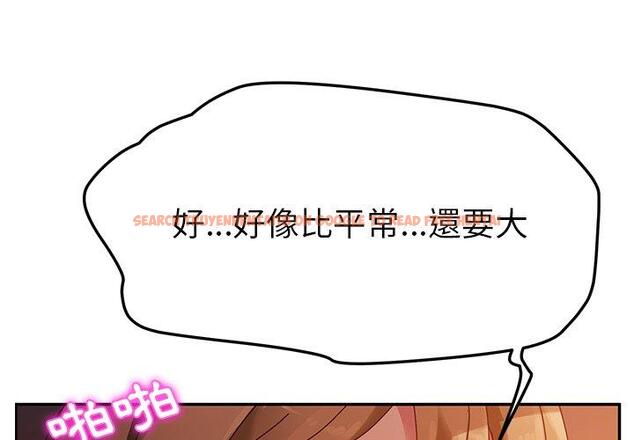 查看漫画她們的惡作劇 - 第36話 - tymanga.com中的940722图片