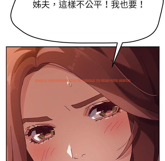 查看漫画她們的惡作劇 - 第36話 - tymanga.com中的940731图片