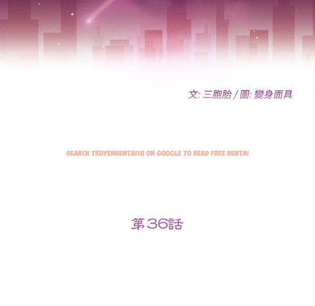 查看漫画她們的惡作劇 - 第36話 - tymanga.com中的940735图片
