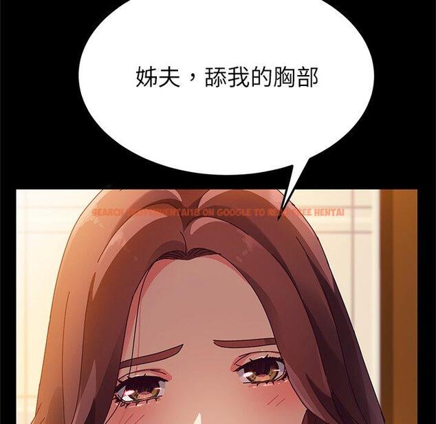 查看漫画她們的惡作劇 - 第36話 - tymanga.com中的940739图片