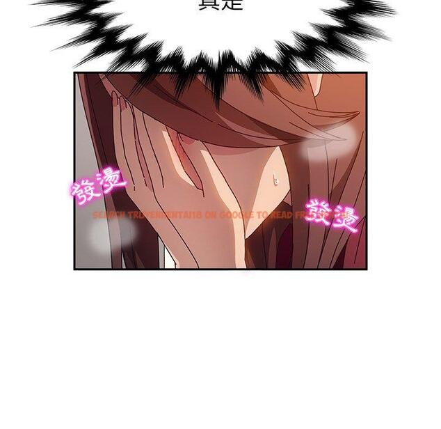 查看漫画她們的惡作劇 - 第36話 - tymanga.com中的940744图片
