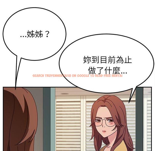 查看漫画她們的惡作劇 - 第36話 - tymanga.com中的940748图片