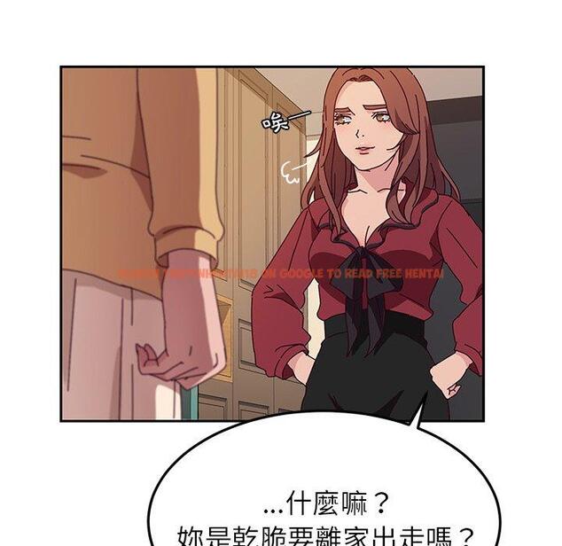 查看漫画她們的惡作劇 - 第36話 - tymanga.com中的940750图片