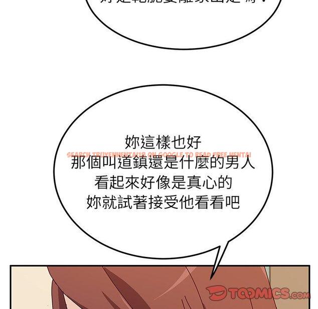 查看漫画她們的惡作劇 - 第36話 - tymanga.com中的940751图片