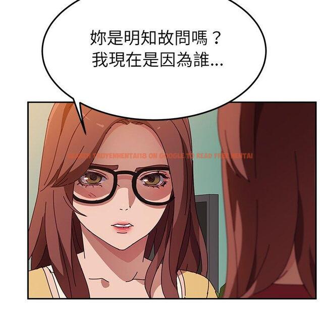 查看漫画她們的惡作劇 - 第36話 - tymanga.com中的940756图片