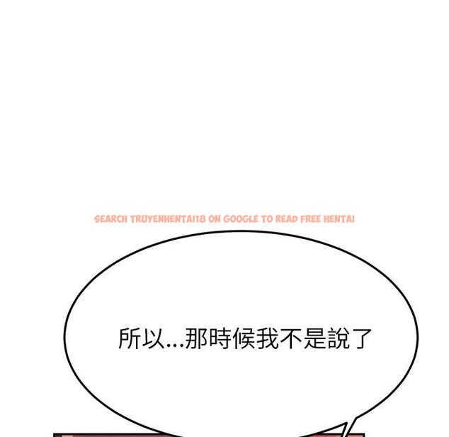 查看漫画她們的惡作劇 - 第36話 - tymanga.com中的940757图片