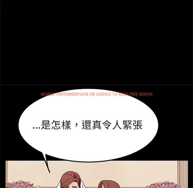 查看漫画她們的惡作劇 - 第36話 - tymanga.com中的940773图片