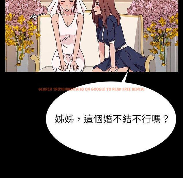 查看漫画她們的惡作劇 - 第36話 - tymanga.com中的940774图片