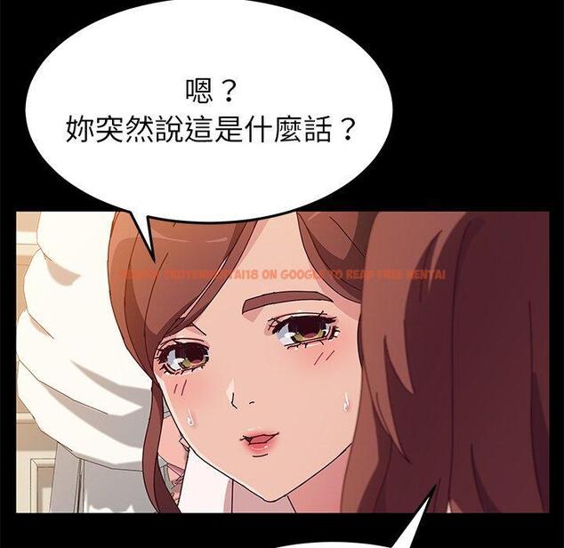 查看漫画她們的惡作劇 - 第36話 - tymanga.com中的940776图片