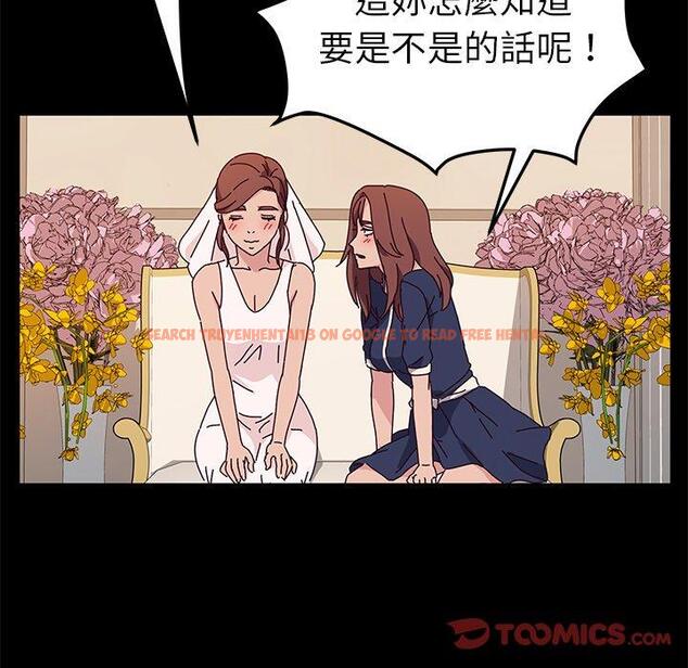 查看漫画她們的惡作劇 - 第36話 - tymanga.com中的940778图片