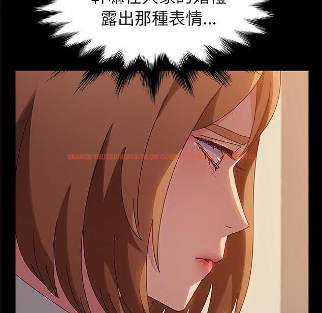 查看漫画她們的惡作劇 - 第36話 - tymanga.com中的940792图片