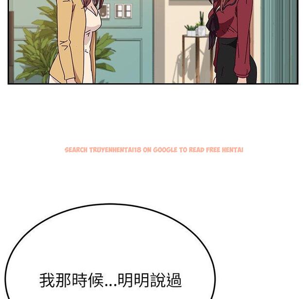查看漫画她們的惡作劇 - 第36話 - tymanga.com中的940797图片